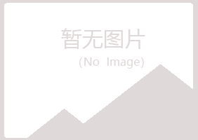 岳阳君山晓霜能源有限公司